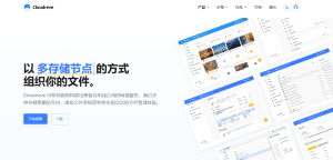 用开源网盘系统Cloudreve搭建个人私有云盘