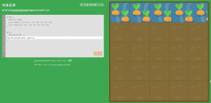 发现一个宝藏网站：把CSS Grid变成种菜游戏，新手也能轻松上手